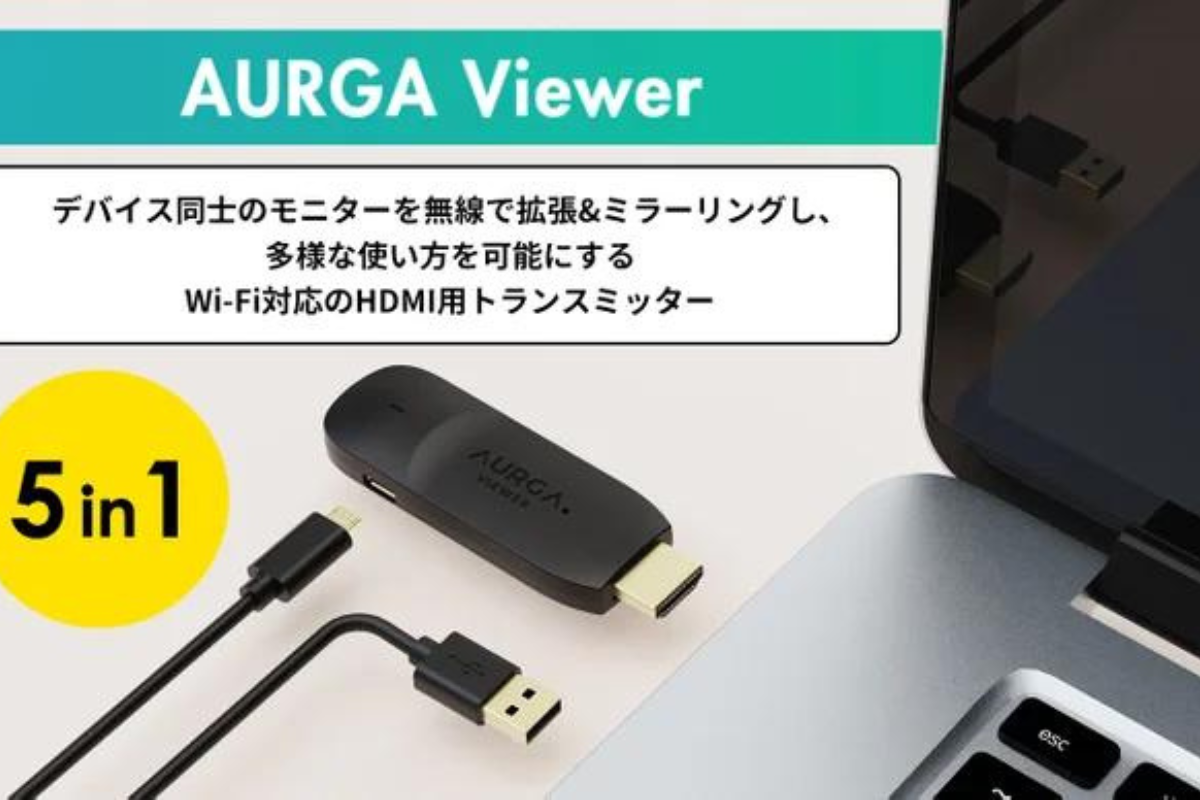 AURGA VIEWER HDMIトランスミッター AURGA Viewer | 5-in-1 Wireless AURGA VIEWER HDMIトランスミッター AURGA Viewer | 5-in-1 Wireless