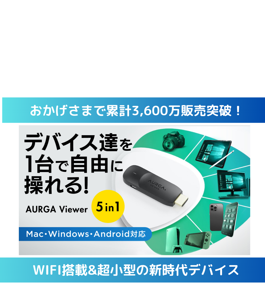 AURGAとは? – 【AURGA公式通販】 AURGAとは? – 【AURGA公式通販】